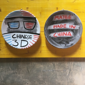 MADE IN CHINA